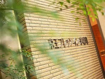 京王布莱索酒店-日本桥茅场町 東京都 酒店